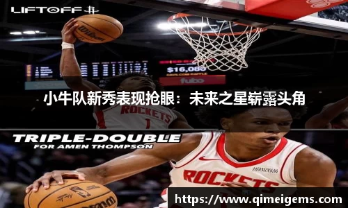 亿兆体育官网