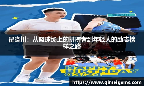 亿兆体育平台